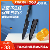 oou fruit knife Household multi-function knife Kitchen fruit and vegetable stainless steel paring knife Portable auxiliary food carving knife