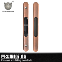 Sliding door hook lock balcony floor-to-ceiling window hook lock concave arc door lock red ancient silver gray strip single point lock double side