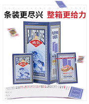Yao Jiay1619 Poker 1 10 units 100 units 10 pieces of recreational entertainment 88*57mm