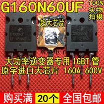 Original imported dismantling machine G160N60UF high current IGBT 160A 600V SGL160N60UF