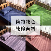 Custom cotton four-piece duvet cover sheet bed sheet cotton simple duvet cover plain color childrens cotton without fluorescent agent