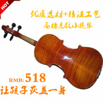 Childrens high-grade violin solid wood pure manual examination beginner Italian violin instrument