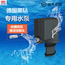 JUWEL German black drill imported ECCOFLOW silent pump submersible pump 300L 600L 1000L1500L