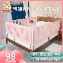 Bed fence Baby anti-fall bed guard railing Child safety anti-fall bed baby fence Bedside baffle Universal