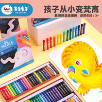 Meile childrens oil painting stick Safety non-toxic color brush set washable baby oil painting pen Graffiti pen Crayon Primary school students start school 24 colors 36 colors kindergarten water-soluble oil painting stick