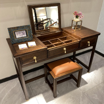 coco dressing table Ebony wooden flap makeup table storage cabinet integrated small ebony wood new Chinese bedroom