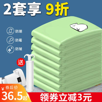 Household vacuum compression bag suitcase special quilt quilt storage bag clothes bag air seal
