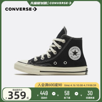 Converse Kuang Weitong Shoes Flagship Store 1970s Boy Shoes Spring Autumn Money Girl High Help Children Sails Shoes Cloth Shoes