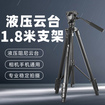 (Pan-tilt-zoom detachable) 1 8 m mobile phone camera tripod hydraulic damping pan-tilt-zoom DSLR micro single professional Canon Nikon Sony camera DV slide track aluminum tripod kit