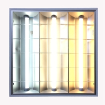 T5T8LED Warm Light Warm White Yellow Light 3000K Neutral Light 4000K Grille Light 600*600 Embedded Light Panel