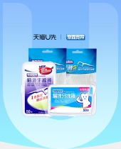 (Tmall U first) Experience pack Nathan Klin classic ultra-fine entry-level floss stick Family pack flat line set