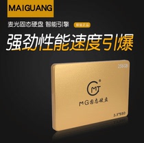 Mai Light MAIGUANG Solid State Drive SSD240G Solid State Drive Notebook Desktop Universal