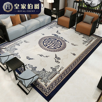 New Chinese carpet Living room Chinese style sofa coffee table carpet Simple bedroom bedside Zen retro traditional style