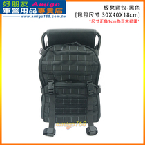Bench backpack-Black green ~ Bench bag backpack~Taiwan Taichung direct mail
