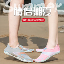 Special portable beach speed dry diving snorkeling snorkeling for men and women: water swimming anadromous shoes breathable treadmill shoes
