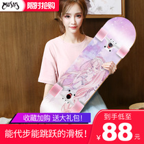  Skateboarding beginners girls teenagers children brush the street professional double-up scooter beginners female scooter four-wheeled