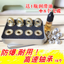 Roller skating high-speed bearings Speed skating gold bearings skateboard roller skating skates accessories 608z high speed professional universal