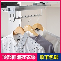 Special offer BRK wardrobe cloakroom top hanger retractable damping buffer hanger rod Hanger rod