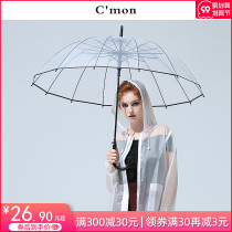 Cmon thick transparent umbrella female Japanese hipster personality student creative male umbrella long handle double automatic