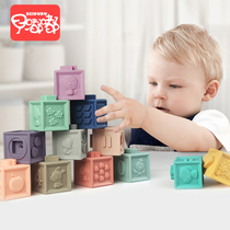 Baby puzzle soft rubber building blocks 0-1 years old childrens toys large pieces can bite and pinch to call the baby enlightenment 3D relief