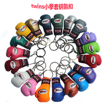 Thailand twins imported small boxing gloves keychain calfskin boxing gloves mini pendant gift keychain