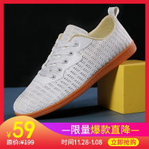 Chenjiagou Taiji shoes female thickened authentic ox tendon martial arts shoes men breathable mesh Taijiquan training sports shoes