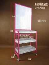 Boutique mobile jewelry display rack perforated plate hole board rack adhesive hook rack gloves socks mask shelf