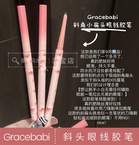gracebabi oblique head eyeliner glue pen small flat head bevel long-lasting waterproof not easy to smudge needle eyeliner liquid pen