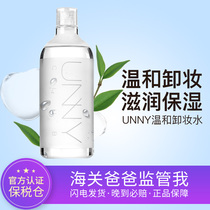 Makeup Kit Make Up From The Best Shopping Agent Yoycart Com