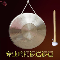 Seagull professional pure sound copper 31 33 36 High School bass Tiger sound Gong opera big gong flood prevention opening wedding celebration gong