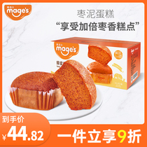 Mcgis _ Honey Jujube Puree Cake Nutritious breakfast Bread Snacks Whole box Jujube cake Snacks Snack food