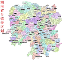 Hunan Province Township Administrative Division shp Data ArcGIS Map Data Street Township GIS Data