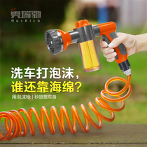 (Easy to store telescopic water pipe) Household high-pressure car wash water gun car elastic set watering flower washing hose