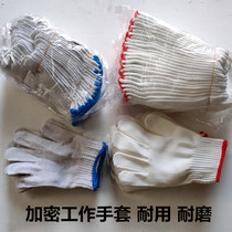 Wear-resistant labor protection gloves Cotton yarn cotton thread gloves Cotton work gloves Nylon work gloves Yarn gloves