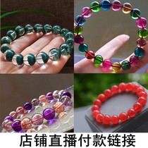 Pick up the leak natural crystal bracelet garnet tourmaline strawberry crystal amethyst green ghost hair crystal bracelet woman