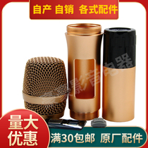 Bayer BS-780S Bayer microphone accessories net cover middle tail pipe switch microphone core handheld microphone shell