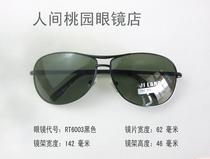 Brand sun glasses trendy polarizer drivers mirror fishing mirror with myopia eyes glasses