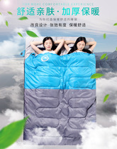 Free boat lovers widen thick warm outdoor camping indoor lunch break adult double cotton sleeping bag machine washable
