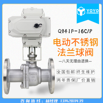 Q941F-16P C electric 304 stainless steel cast steel flange ball valve high temperature steam cut off ball valve DN15-200