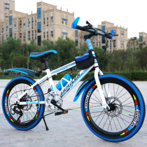 Big boy mountain bike 20 22 24 inch male and female student bicycle variable speed disc brake 8-15 years old youth racing