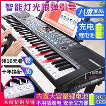 Charging electronic piano children beginner girl with microphone multifunctional boy 61 key baby home piano toy