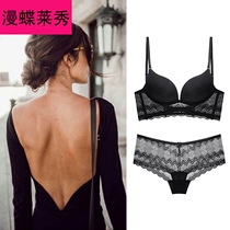 Mimi back bra summer backless U-shaped underwear suit gathers small breasts thin women sexy without steel ring chest