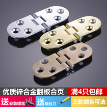 Zinc alloy flap hinge table table hinge folding hidden hinge folding table accessories round table replica hinge