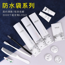 Star hotel B & B Disposable toiletries Hotel Home Toothbrushes Tooth with Toothpaste Special Set Slippers