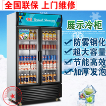 Xingling commercial vertical double door refrigerated display cabinet Glass door with light box LG-680 beverage refrigerator fresh cabinet