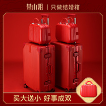 Wedding suitcase dowry box Red suitcase Bride trolley box Pressure wedding code dowry box A pair of wedding