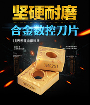 Zhuzhou Diamond diamond outer circle cemented carbide CNC blade YBC251 YBC252 CNMG120408-PM