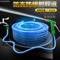 High pressure car wash water grab household powerful multifunctional water gun head car wash artifact telescopic water pipe nozzle watering suit