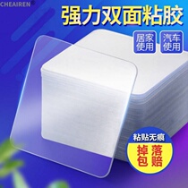 Household superglue sticky tile wall hook bathroom stainless steel toilet paper box seamless 3M double-sided adhesive