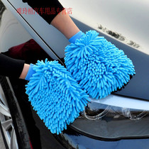 Japan KM chenille glove-style rag housework cleaning double-sided coral velvet gloves